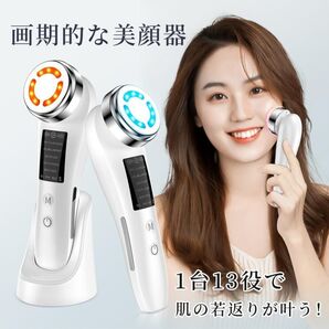 美顔器 超音波美顔器 1台多役 フェイスケア 目元ケア EMS 目元美顔器