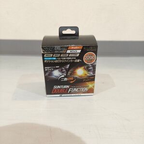 Spherelight S25 SUNTURNII DOUBLE FUNCTION スフィアライト ダブルファンクション
