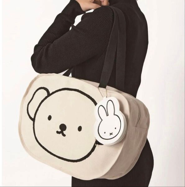 sweet 増刊 付録のみ miffy ボリストートバッグ ミッフィーチャームポーチ