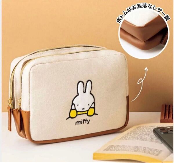ミッフィー 刺繍が可愛い 2層式ポーチ インレッド InRed 付録 miffy