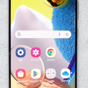 【美品】Galaxy A51 5G SC-54A SIMフリー