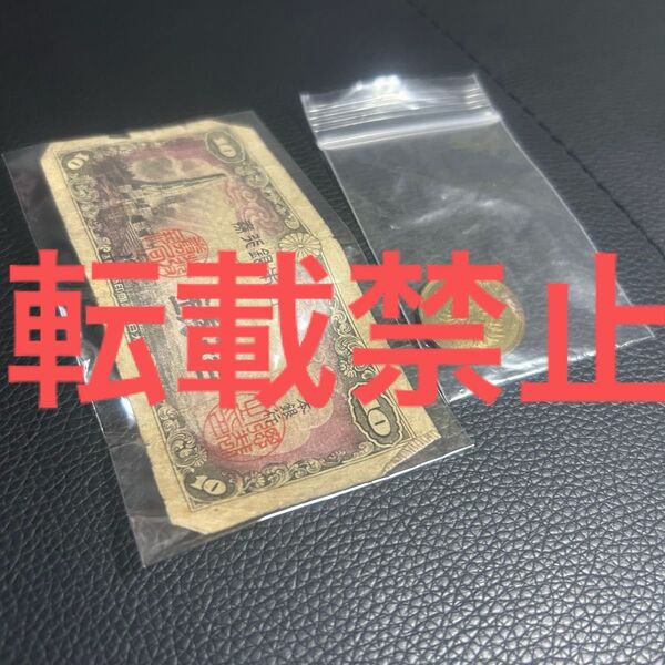 古銭 紙幣 記念硬貨 硬貨 旧紙幣
