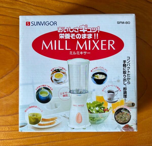 【未使用】 SUNVIGOR MILL MIXER ミルミキサー SFM-80 野菜スープ 粉末茶 ジュース だし汁 コーヒー