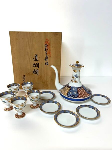 有田焼 其泉窯 賞美堂 古伊万里 金彩千鳥 桐箱入り 酒器セット 徳利 お猪口