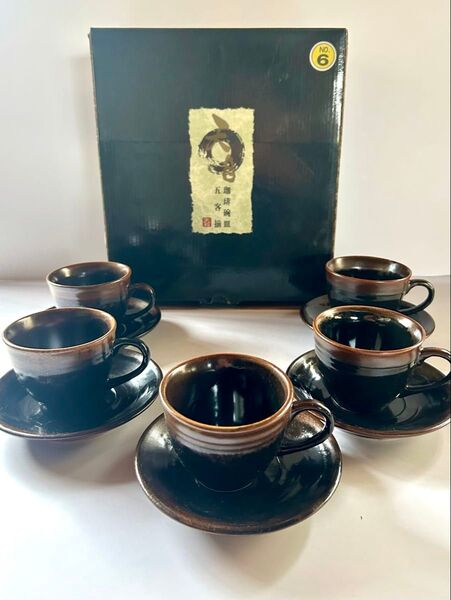 【未使用】天目 珈琲碗皿 5客揃 陶器 コーヒーカップ ソーサー付 箱入り
