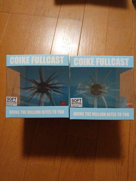 ハイドアップ コイケフルキャスト ソフトマテリアル