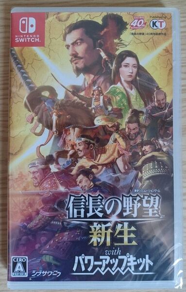 未開封 Switch 新生 信長の野望 パワーアップキット