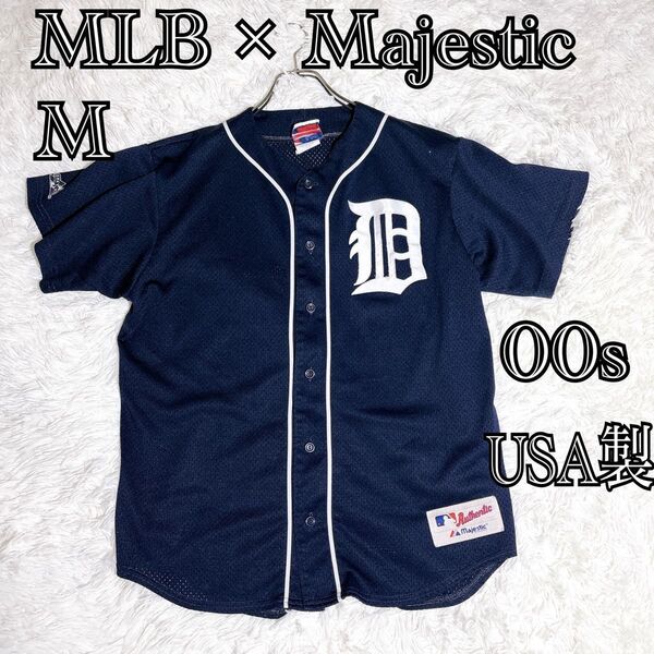 【希少 レア】 MLB マジェスティック ユニフォーム メッシュ レイズ ベースボールシャツ Majestic