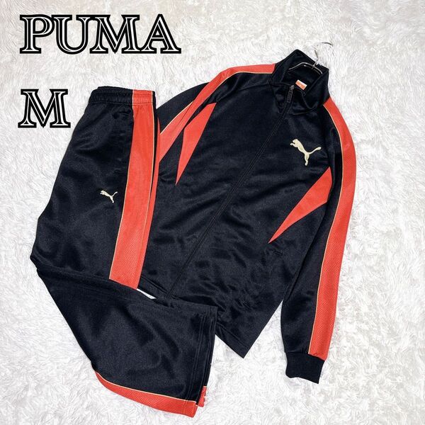 【美品 】 PUMA セットアップ プージャ ジャージ 黒 赤 ロゴ 上下セット