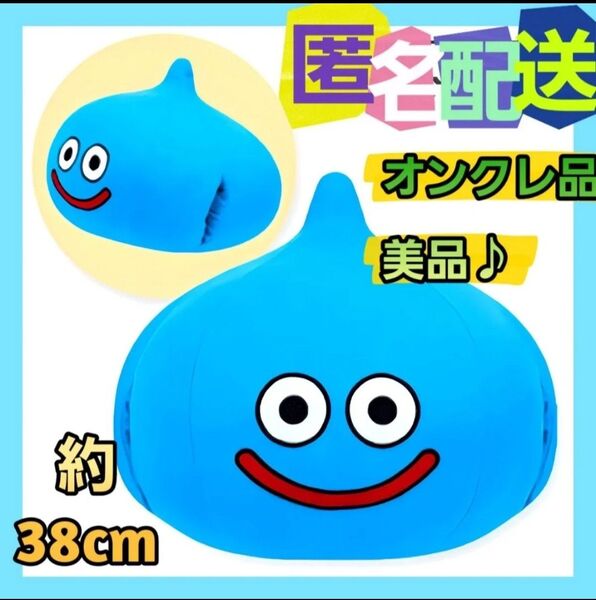ドラゴンクエスト AM ひやひやうでいれまくら スライム (新品タグ付き)