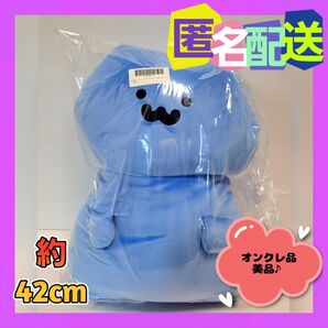 お文具といっしょ もちもちぬいぐるみXL プレミアム "猫さん"(新品タグ付き)※オンクレ品