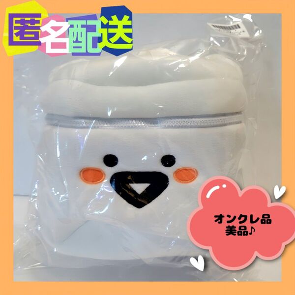 お文具といっしょ バニティポーチ お文具さん (新品タグ付き)※オンクレ品