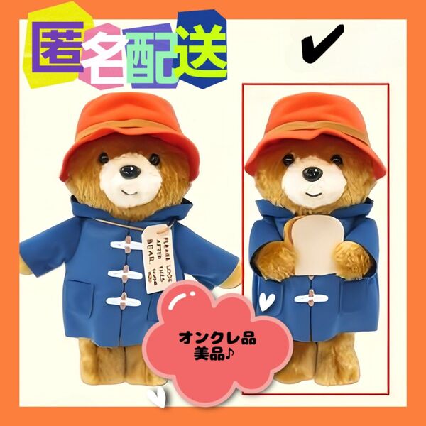 パディントン ぬいぐるみBIG ~サンドイッチ~(新品タグ付き) ※オンクレ品