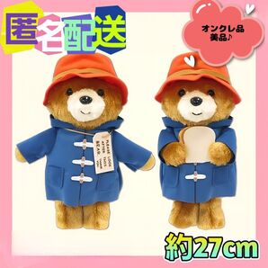 パディントン ぬいぐるみBIG ~2個セット~(新品タグ付き) ※オンクレ品