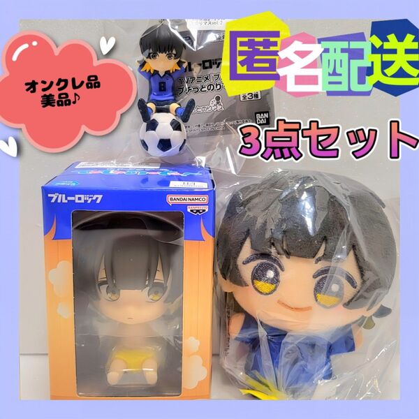 ブルーロック ととのった~フィギュア ちびぐるみ プチっとのりマス 蜂楽廻 3点セット (新品タグ付き)オンクレ品