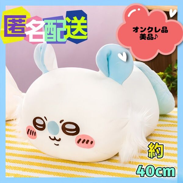 ちいかわ もっちる ねそべりBIGぬいぐるみ モモンガ (新品タグ付き) ※オンクレ品 非売品
