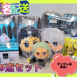 怪獣8号 まとめ売り 9点 マグカップ クッション ぬいぐるみ(新品タグ付き)