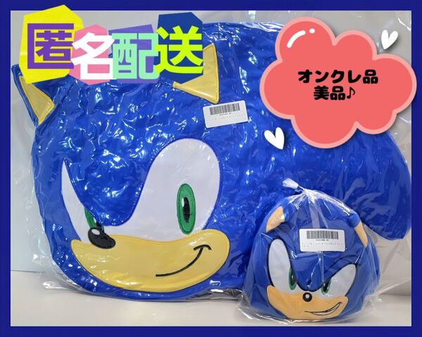 ソニック・ザ・ヘッジホッグ クッション フェイスポーチ2個セット(新品タグ付き)
