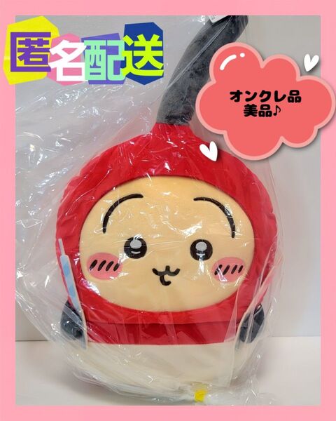 ちいかわ 誕生日BIGぬいぐるみ うさぎ チャッカマン (新品タグ付き)※オンクレ品