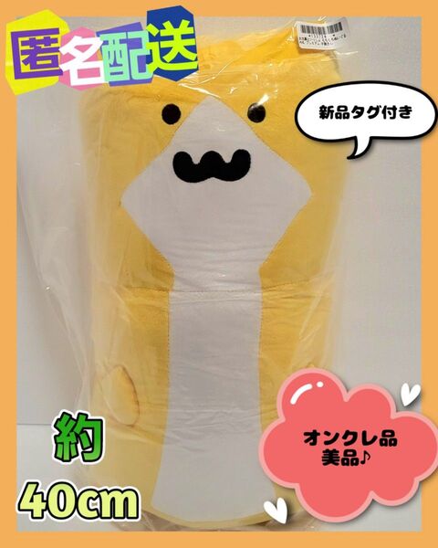 お文具といっしょ もちもちぬいぐるみXL プレミアム"子猫さん"(新品タグ付き) ※オンクレ品
