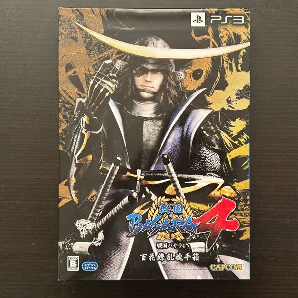 戦国BASARA4 PS3 百花繚乱魂手箱 ソフト未開封