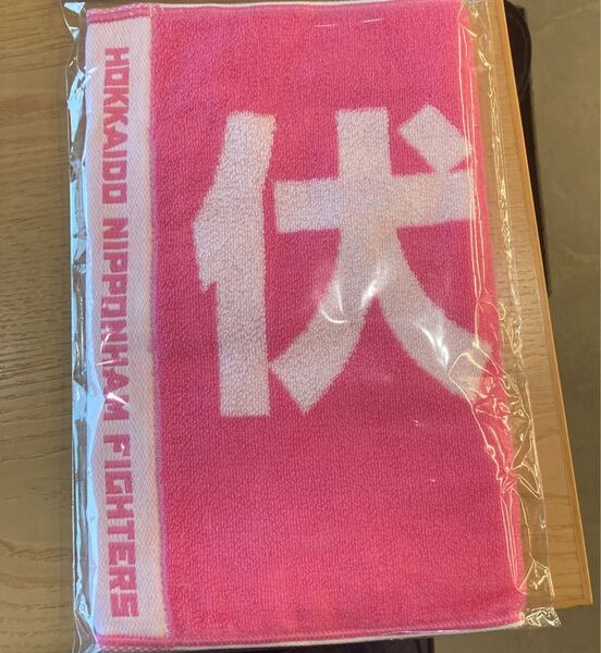 伏見寅威 日本ハムファイターズ 応援タオル 5/9発売 エスコンフィールド ピンク