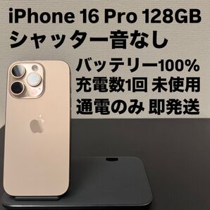 未使用 Apple iPhone 16 Pro 128GB Simフリー シャッター音なし iphone16pro