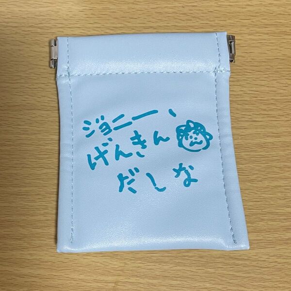 COJI-COJI コジコジ パックンポーチ ジョニー げんきんだしな 公式