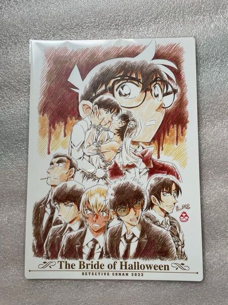 劇場版 名探偵コナン ハロウィンの花嫁 新品未開封 下敷き DETECTIVE CONAN rare