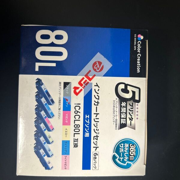 エプソン用インクカートリッジIC6CL80L互換 6色パック