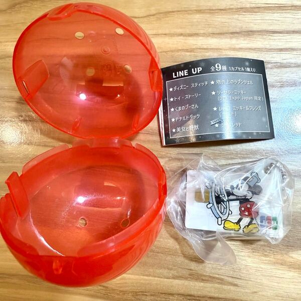 【新品未使用】 ディズニー★JCBカード ミニチュアメタルチャーム シークレット キーホルダー ガチャ 蒸気船ウィリー