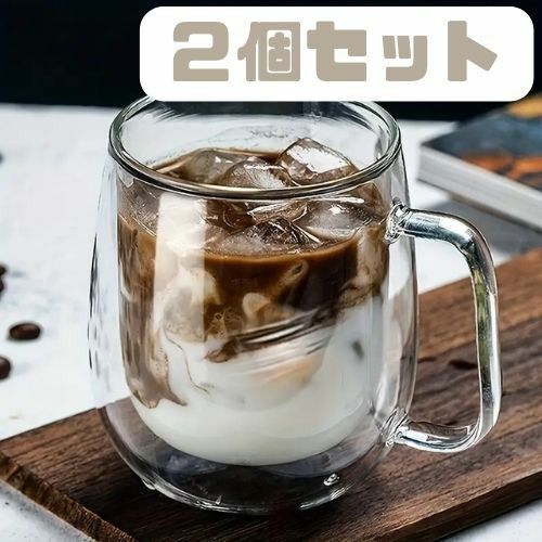2個セット 350ml コーヒーマグ 断熱カップ 耐熱 結露防止 二重グラス ガラス210077