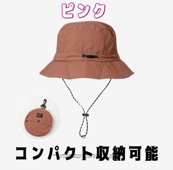 バケットハット 帽子 あご紐 つば広 折りたたみ 防水性 速乾性 日よけ 防風 シンプル 春夏サファリハット UVカット 撥水