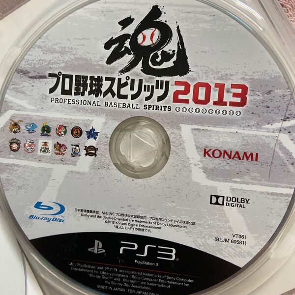 PS3 プロ野球スピリッツ2013 ケースなし