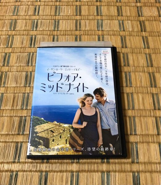 DVD ビフォア・ミッドナイト レンタル落ち
