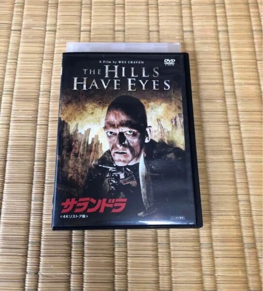 DVD サランドラ 4Kリストア版('77米) ウェス・クレイヴン レンタル落ち