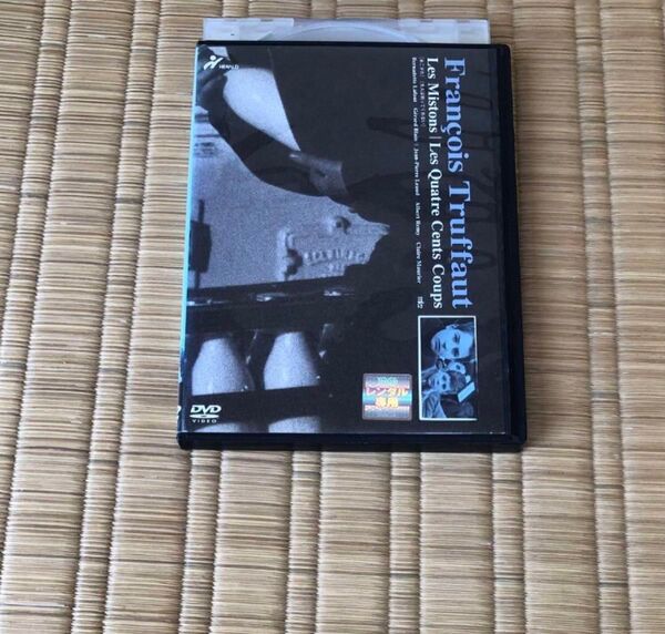 あこがれ 大人は判ってくれない 映画 DVD フランソワ・トリュフォー レンタル落ち