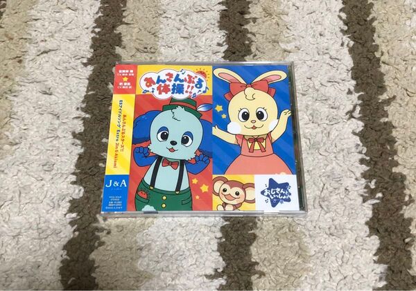 あんさんぶるスターズ!! ESアイドルソング Extra Jin & Akiomi CD Jin & A 新品 未開封