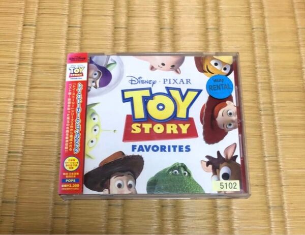 CD トイストーリーフェイバリッツ (ディズニー) トイ・ストーリー BGM レンタル落ち