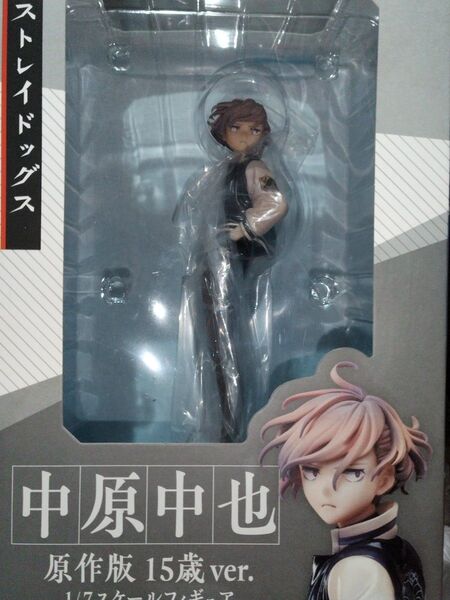 中原中也 原作版 15歳ver. 「文豪ストレイドッグス」 KDColle 1/7 KADOKAWA カドカワ フィギュア