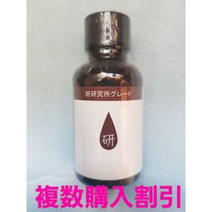 ボトクスピスタ美容液 塗るボトックス セラムCOE