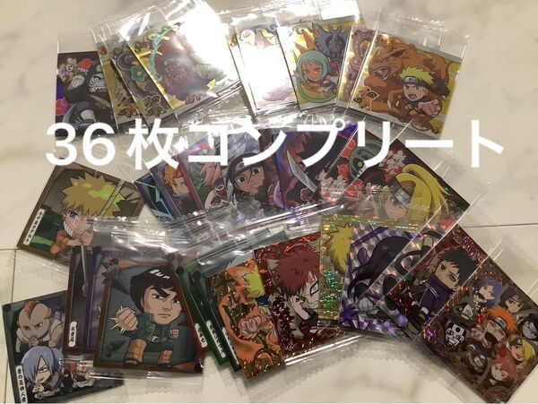 ナルト疾風伝ウエハース にふぉるめーしょん ウエハース 36枚 コンプリート