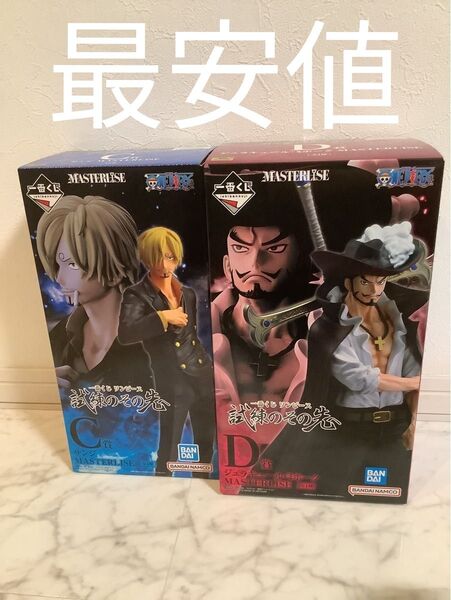一番くじ ワンピース 試練のその先へ C賞 サンジ D賞とジュラキュール・ミホーク フィギュア 新品未開封