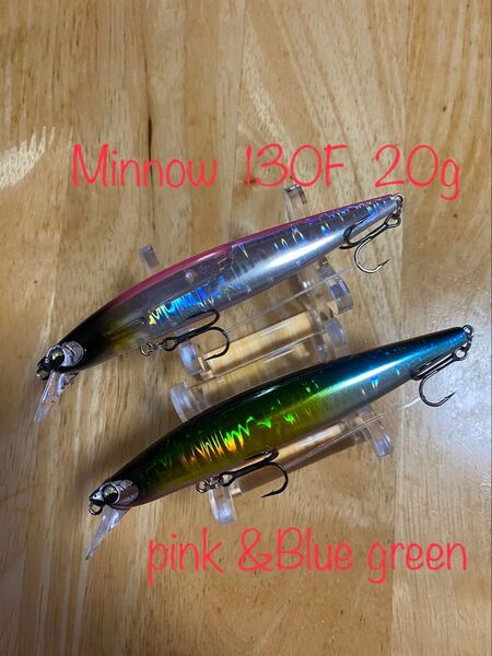 ミノー 130F 20g ピンク/ブルーグリーンのセット