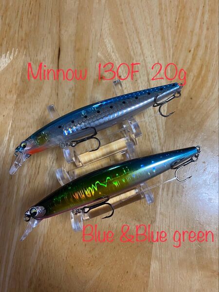 ミノー 130F 20g マイワシ/ブルーグリーン