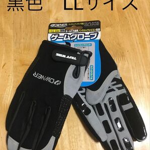 カルティバ ゲームグローブ LL 黒色