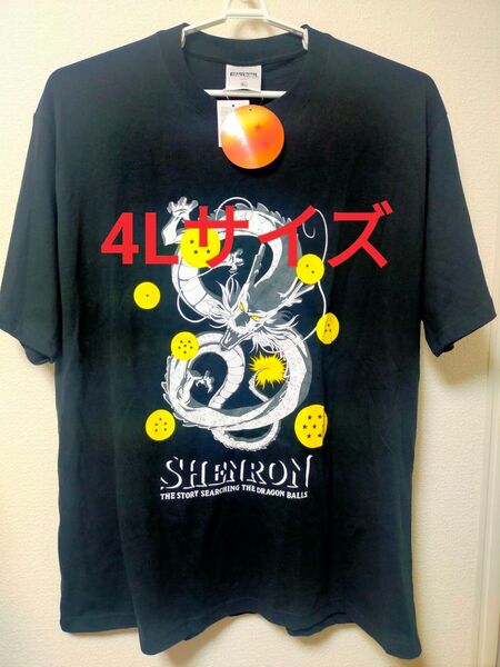 4Lサイズ ドラゴンボール 神龍◆半袖Tシャツ【新品タグ付き】メンズTシャツ シェンロン 大きいサイズ ビッグシルエット
