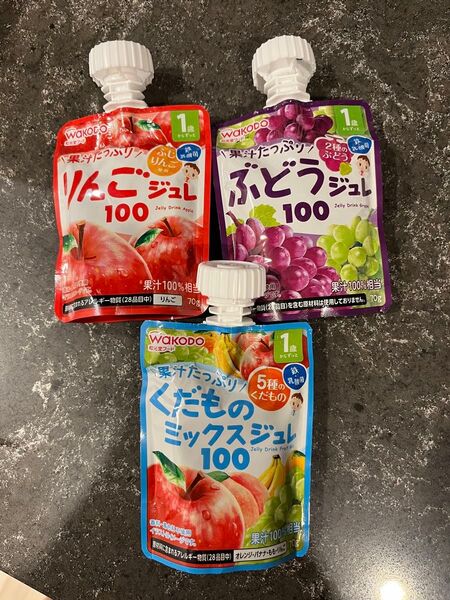 和光堂 くだものジュレ りんごジュレ ぶどうジュレ