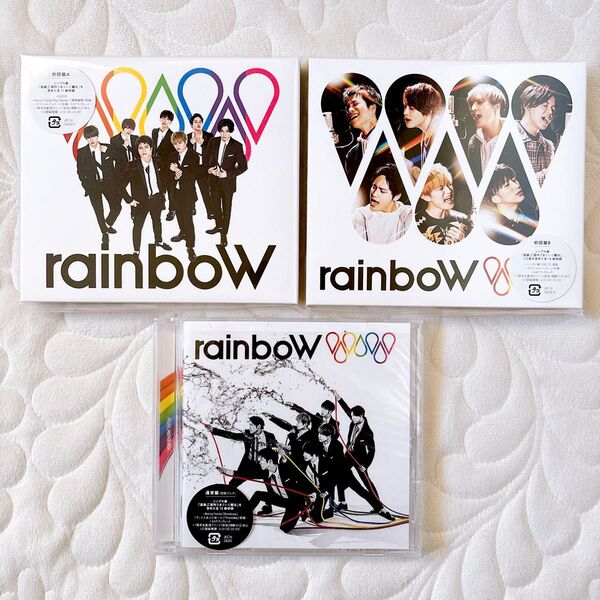 ジャニーズWEST アルバム rainboW 初回盤 通常盤 3形態 セット