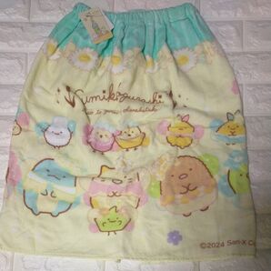 ラップタオル 巻きタオル プールタオル すみっコぐらし